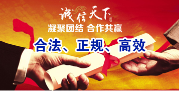 桐梓要债公司